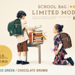 2023-SCHOOLBAG-BLOG_Limited_0204