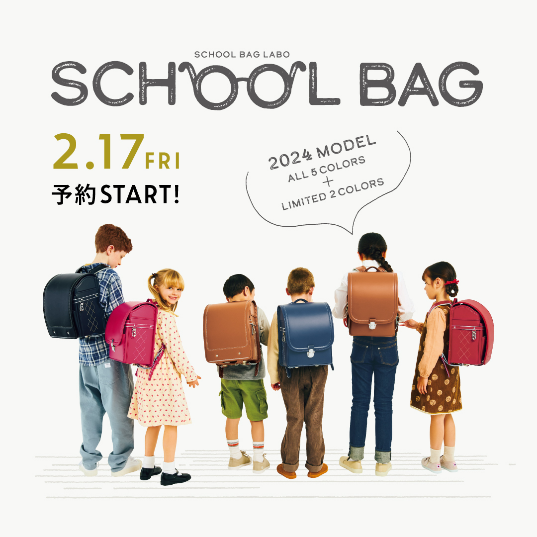 2024_schoolbag_insta